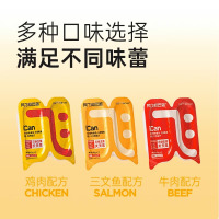阿飞和巴弟猫罐头一分为二小飞盒全价营养猫咪主食罐成猫幼猫粮猫湿粮 80g*6 鸡肉味