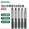 世达(SATA)5件套粗牙丝锥高速攻丝钻头工具 50620/M20x2.5MM