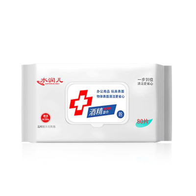 (48小时发货)水润儿酒精消毒棉湿巾80片清洁用品杀菌湿纸巾清洁