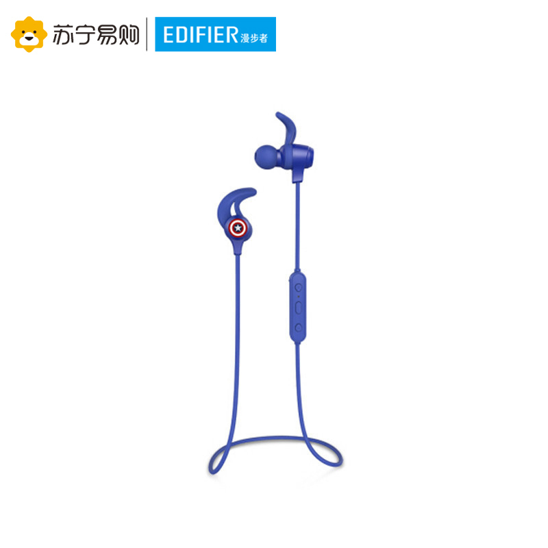 Edifier/漫步者 W283BT蓝牙运动无线耳机跑步入耳式耳塞挂耳式通用美国队长蓝