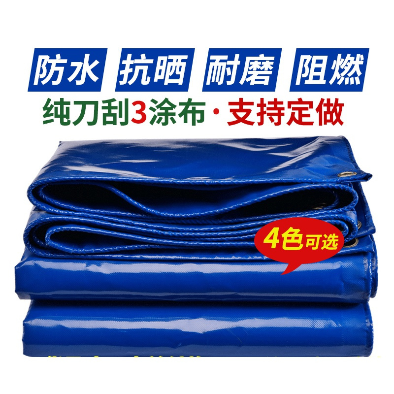 闪电客雨棚防雨布