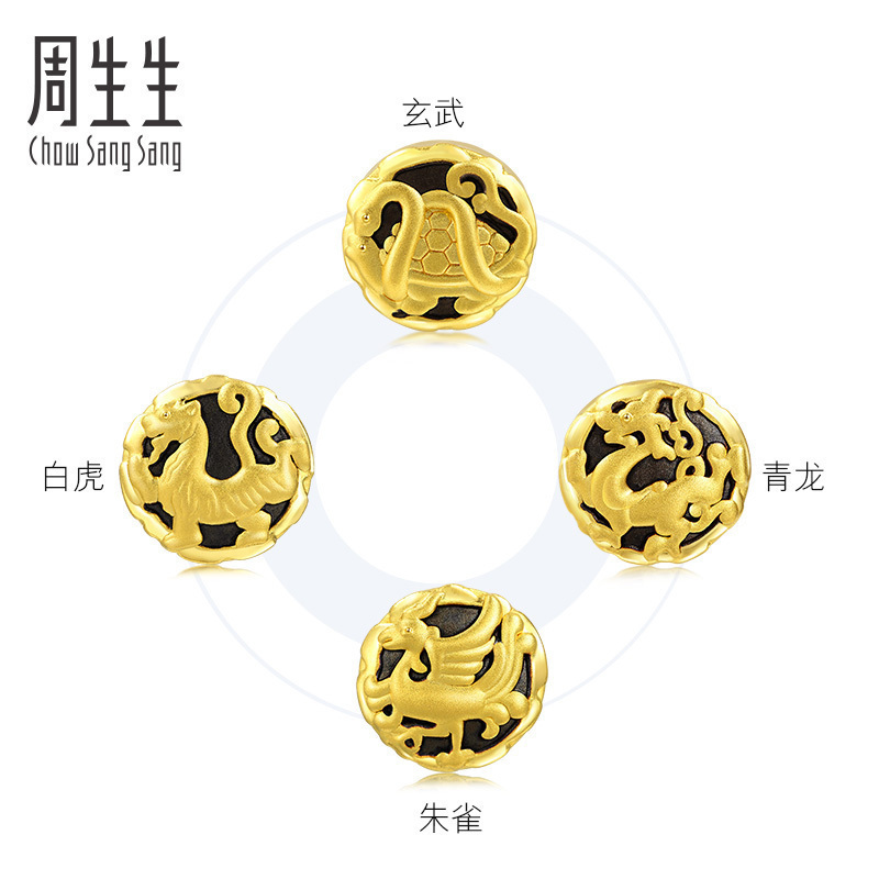 周生生 Chow Sang Sang 黄金手镯 手链 脚链6c 686c 周生生 Chowsangsang 黄金足金charmexl四大神兽 青龙 白虎 玄武 朱雀 串珠 价格图片品牌报价 苏宁易购周生生官方旗舰店