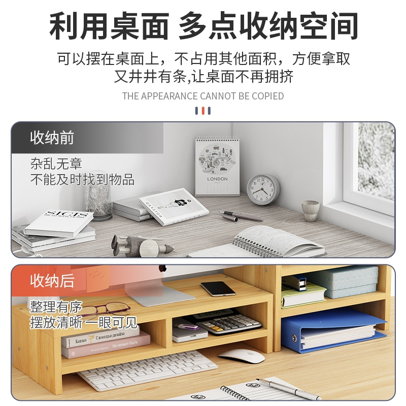 桌面电脑增高架立构家具办公室显示器支架台式笔记本垫高底座桌上收纳架子置物架