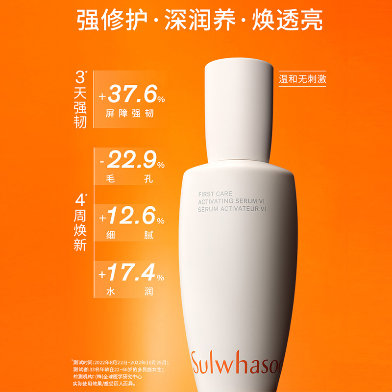 [新版润燥精华套装]雪花秀滋盈水乳护肤品套装滋盈水乳润燥精华护肤品套装 滋阴/滋盈肌本水乳润燥精华面部七件套盒礼盒高清大图