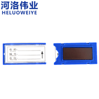 河洛伟业磁性标签30*60 个