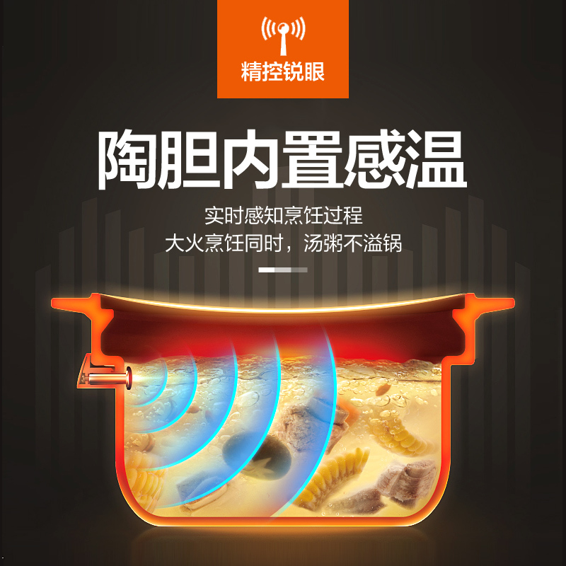 苏泊尔(SUPOR)电炖锅电炖盅煲汤锅炖汤锅 煮粥锅精控快速炖肉煲汤煮粥养生中华炽陶电炖锅4L/升容量 TG40YC5