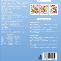 [苏宁宜品认证]喜源味酸奶果粒燕麦片280g/袋早餐零食麦片