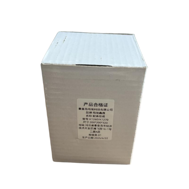鸣驰鑫鼎 缸体总成 K1260/K1270 个高清大图
