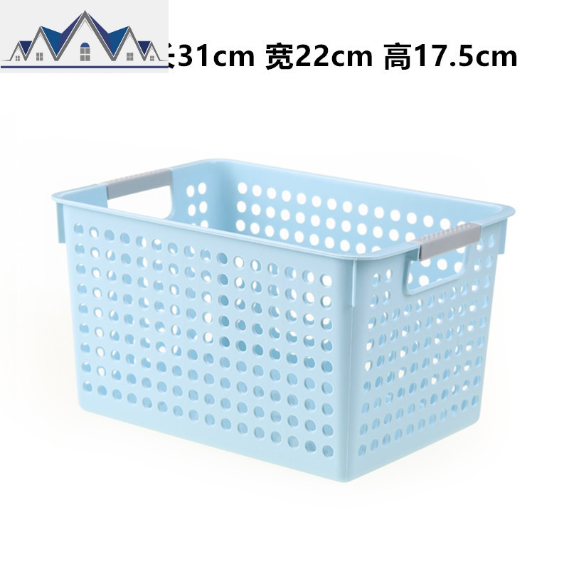 日式长方形塑料篮大号收纳筐桌面橱柜置物篮整理筐厨房浴室储物篮 三维工匠收纳篮 中号宽款（蓝色)