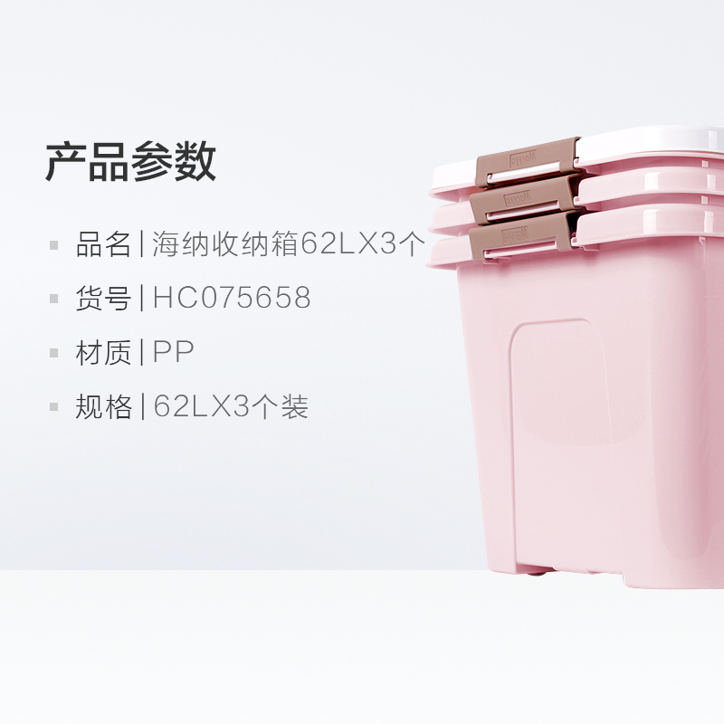 大容量收纳箱3只家用车载储物特大号储物箱玩具衣服棉被整理箱 默认颜色