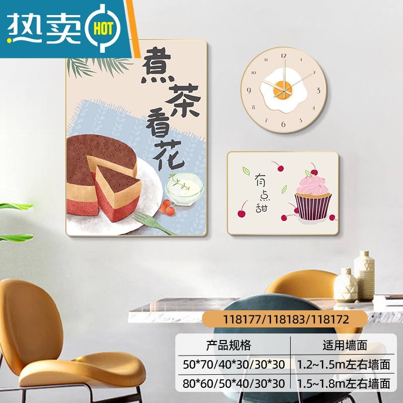 敬平餐厅装饰画现代简约饭厅背景墙挂画带钟表温馨创意组合画餐桌壁画 60*80/50*40/30*30沉稳黑框时尚百搭高档水晶画 319/380118177/118183/118172