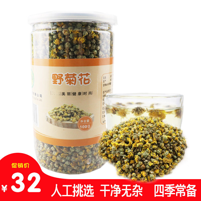 滋宁新资源食品滋宁菊花茶野菊花茶花草茶野菊花罐装100克可搭配枸杞蜂蜜红枣 价格图片品牌报价 苏宁易购滋宁旗舰店