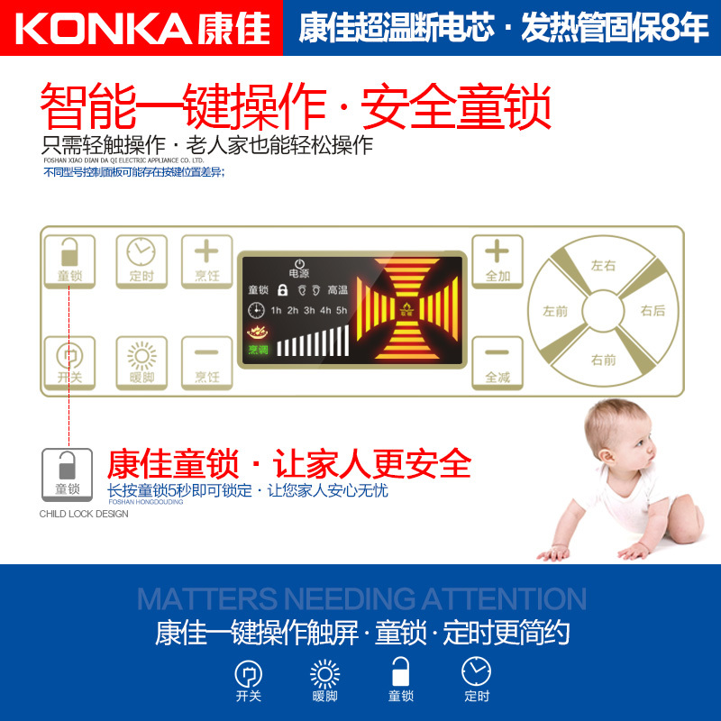康佳(KONKA) KNS-811-J 取暖桌 烤火桌电暖桌烤火炉 原木色不带电陶炉