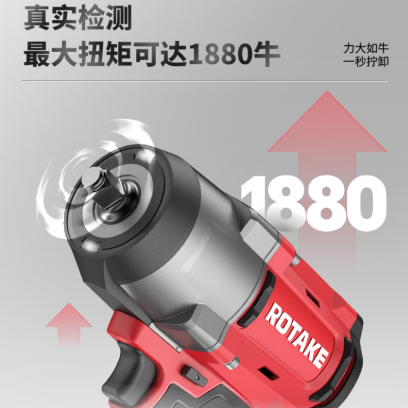 罗特 锂电无刷电动扳手 20V 1880牛米 大扭矩 卡车塔吊 T3裸机 无电无充高清大图