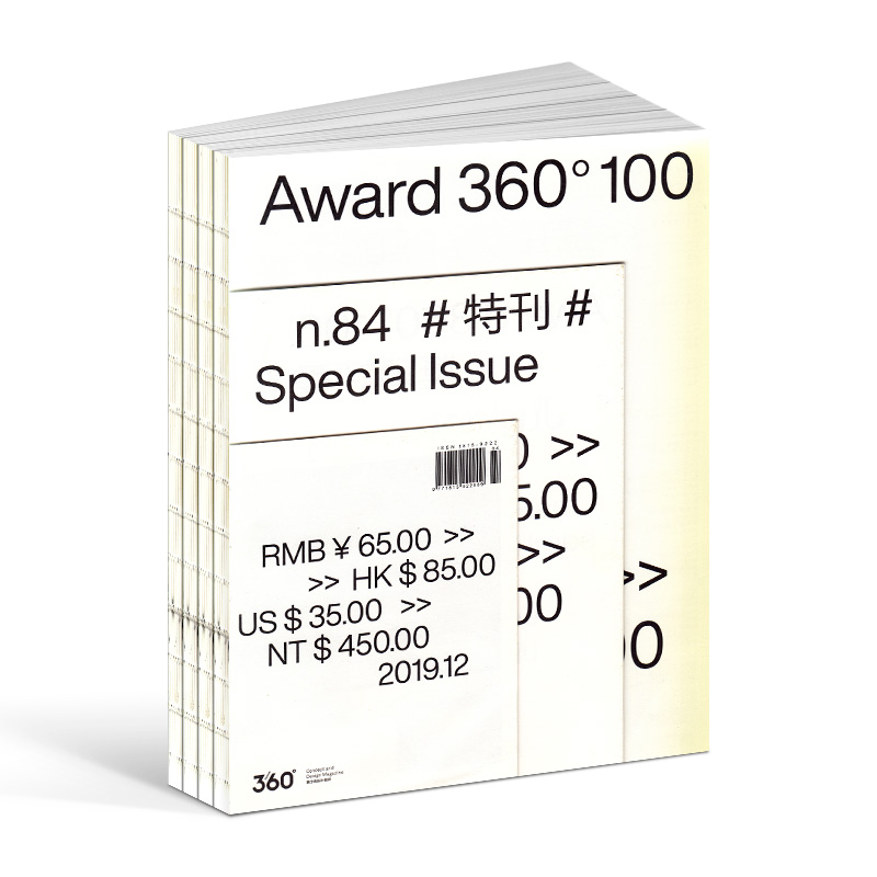 [正版]Design360°观念设计杂志订阅 2024年1月起订 1年共4期 艺术设计期刊订阅 专业设计书籍 杂志铺高清大图