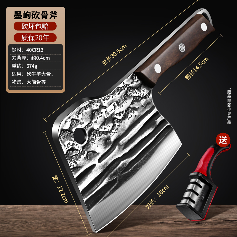 张小泉砍骨刀高锰钢高硬度斩骨头刀屠夫商用砍骨斧头加厚坎刀8138 【送磨刀器】加厚锻打砍骨刀