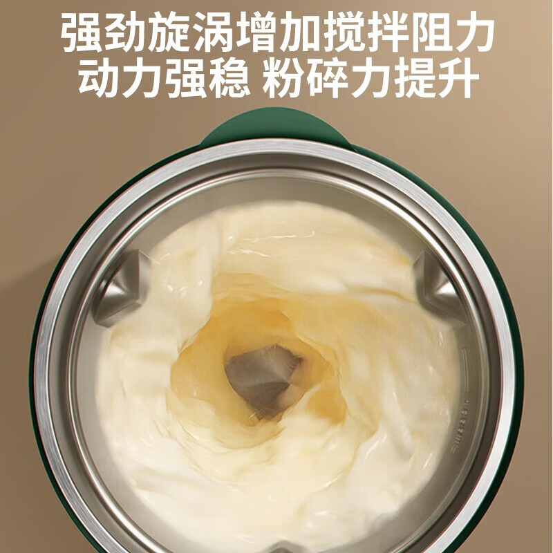 九阳(Joyoung)豆浆机家用1.2L破壁免滤预约时间304不锈钢多功能防溢熬煮易清洗DJ12A-D260复古绿