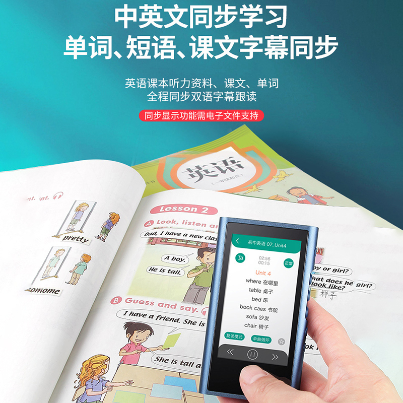 纽曼数码复读机英语视频学习机播放器英汉电子词典中小学生中英文同步显示复读高清视频充电U盘插卡复读机录音