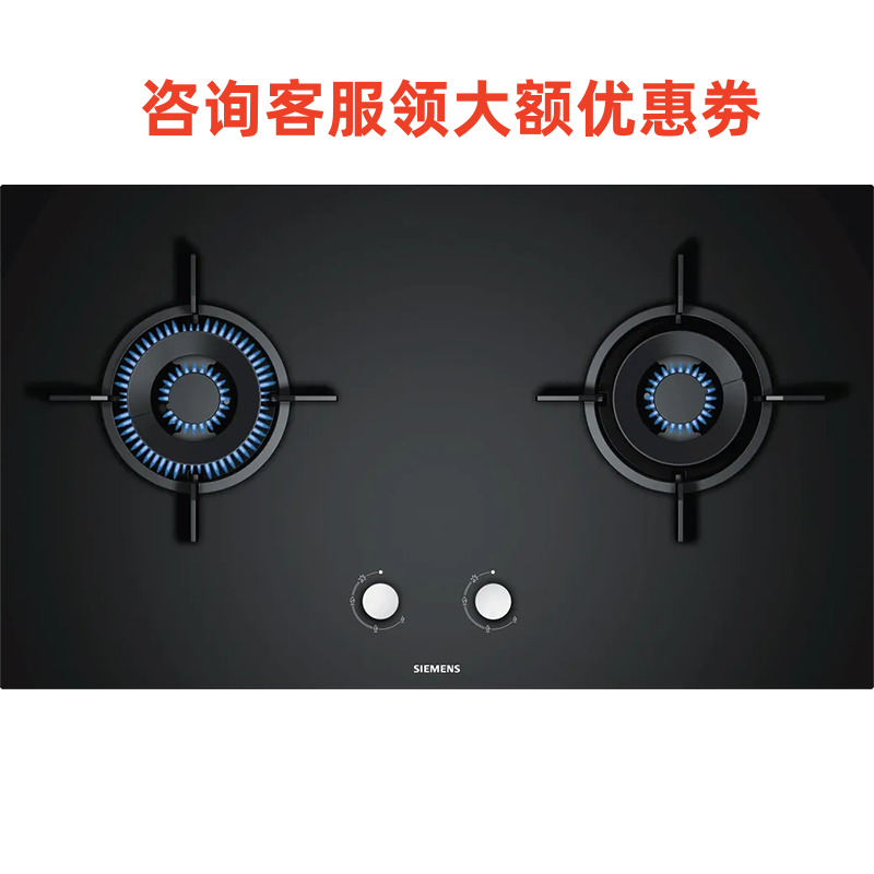 西门子ER8MA23EM大火力嵌入式家用燃气灶双灶天然气灶蒸饭柜高清大图