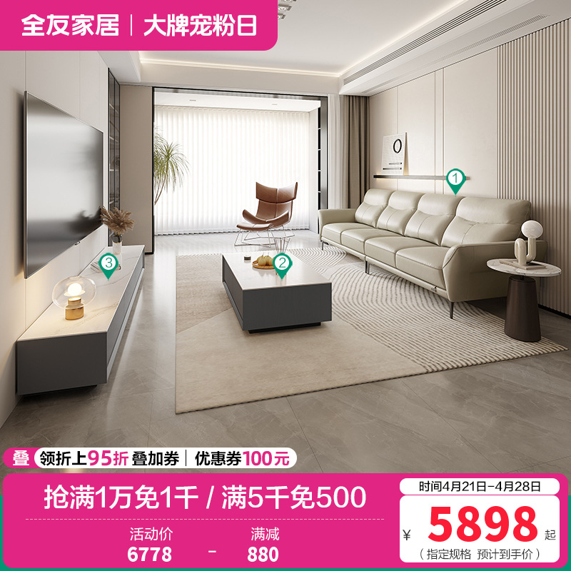现代简约皮艺沙发茶几电视柜客厅套装 浅卡其B丨皮沙发(左2+右2)+岩石灰B丨茶几+电视柜主柜