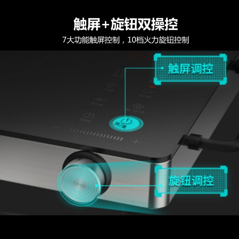 美的(Midea)电磁炉 CHW2201A 大功率 2200W 触摸按键 文武双火 不糊底 红外加热不挑锅