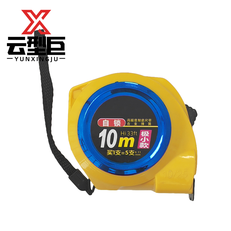 云型巨 盒尺 木工尺装修测量尺子 10m 单位:个高清大图