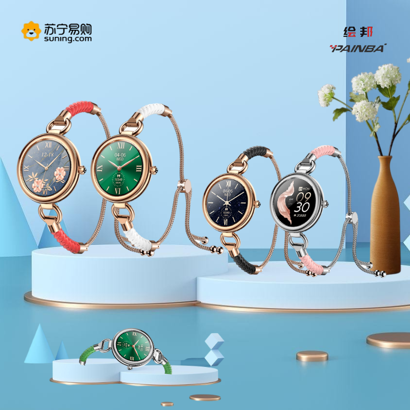 绘邦『官方正品』新款GT01音乐控制来电提醒闹钟抬腕亮屏饰品首饰款智能手表