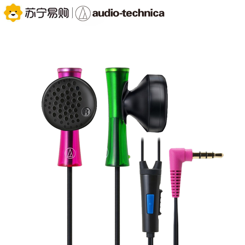 铁三角(Audio-technica) ATH-J100iS MX 智能手机专用耳塞式耳麦耳机 混色