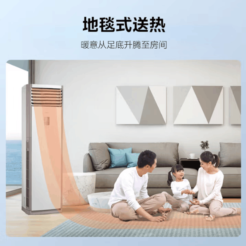 美的旗舰立柜式冷暖空调KFR-72L大容量强劲制冷制热美的旗立柜式冷暖空调KFR-72L强劲制冷制热采用高效变频技术旗舰图片
