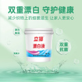 立猫漂白液25kg/桶