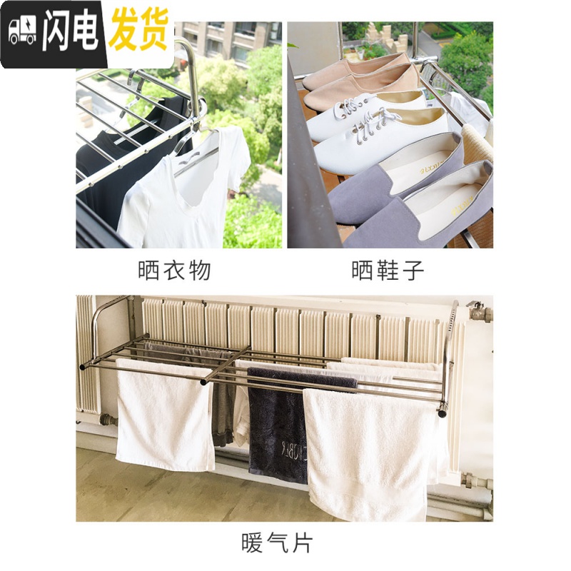 三维工匠不锈钢窗外晾衣架阳台晒鞋架暖气片置物板窗台晒被子晾鞋架 加大号[伸缩款]高清大图