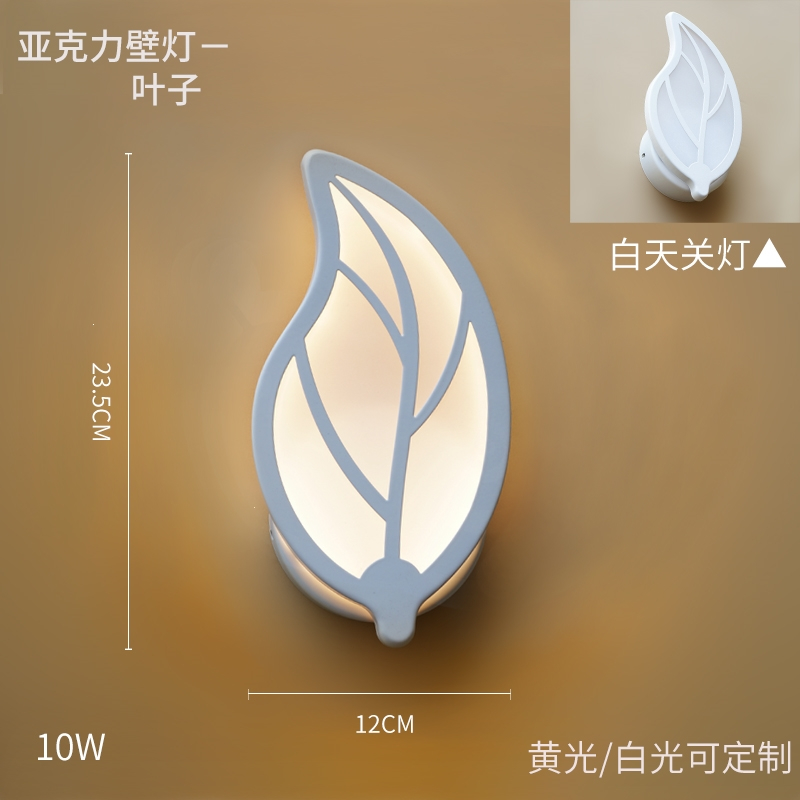创意床头灯古达现代简约儿童房卧室客厅亚克力壁灯过道走廊楼梯灯
