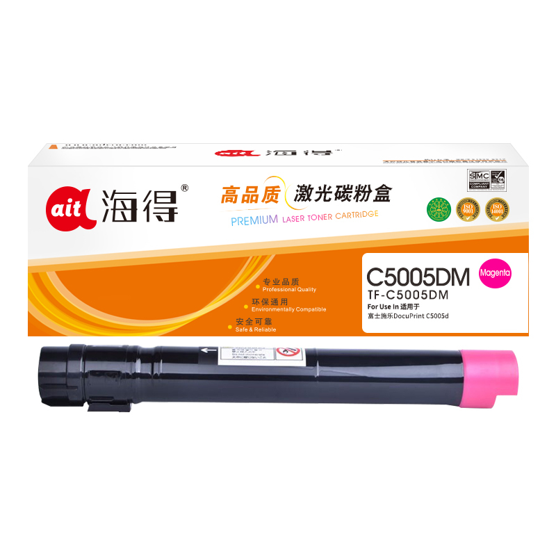 海得C5005d粉盒TF-C5005DM红色15K CT201670适用富士施乐DocuPrint C5005d机型