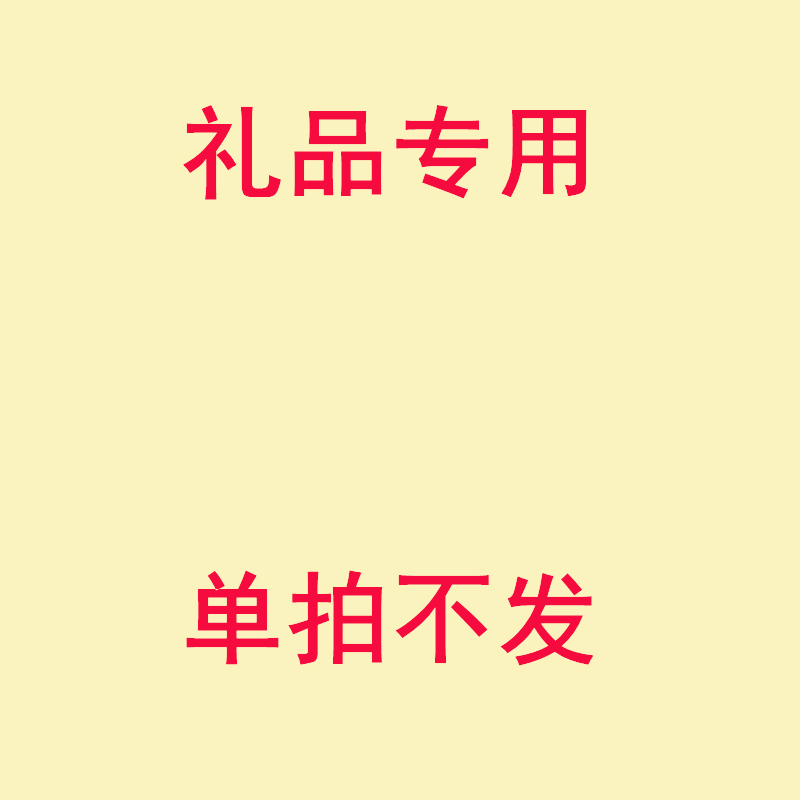 送壳膜+[蓝牙耳机+碎屏险需评论送出][壳膜出厂附赠]礼品不折价[解答权本店所有]高清大图