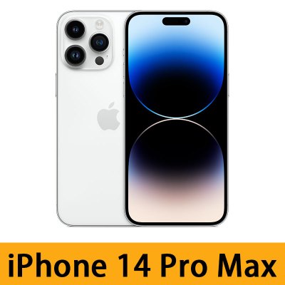 Apple iPhone 14 Pro max 香港版 256GB 香港版Apple iPhone 14 Pro Max 256GB – 中環艾倫香港代購
