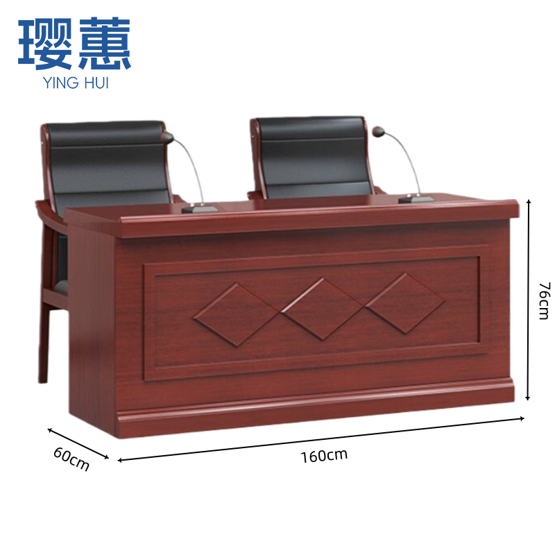 璎蕙 演讲台+2椅1.6m套