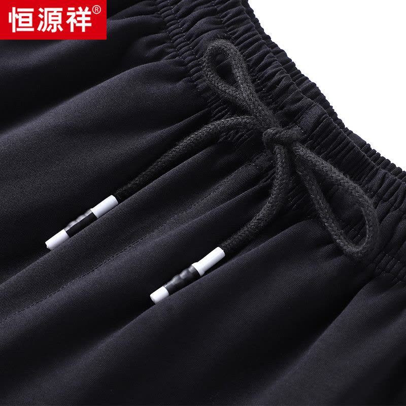 恒源祥中年男士纯棉束脚卫裤春秋季直筒宽松运动休闲松紧腰长裤子图片
