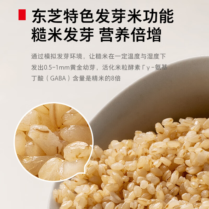 东芝IH电饭煲RC-18IHTC(W)高清大图