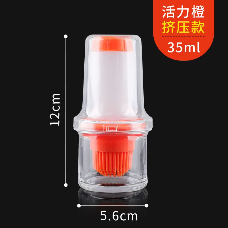 家用刷油刷子厨房烙饼烧烤烘培刷带瓶耐高温不掉毛油壶硅胶刷工具 橙色挤压款