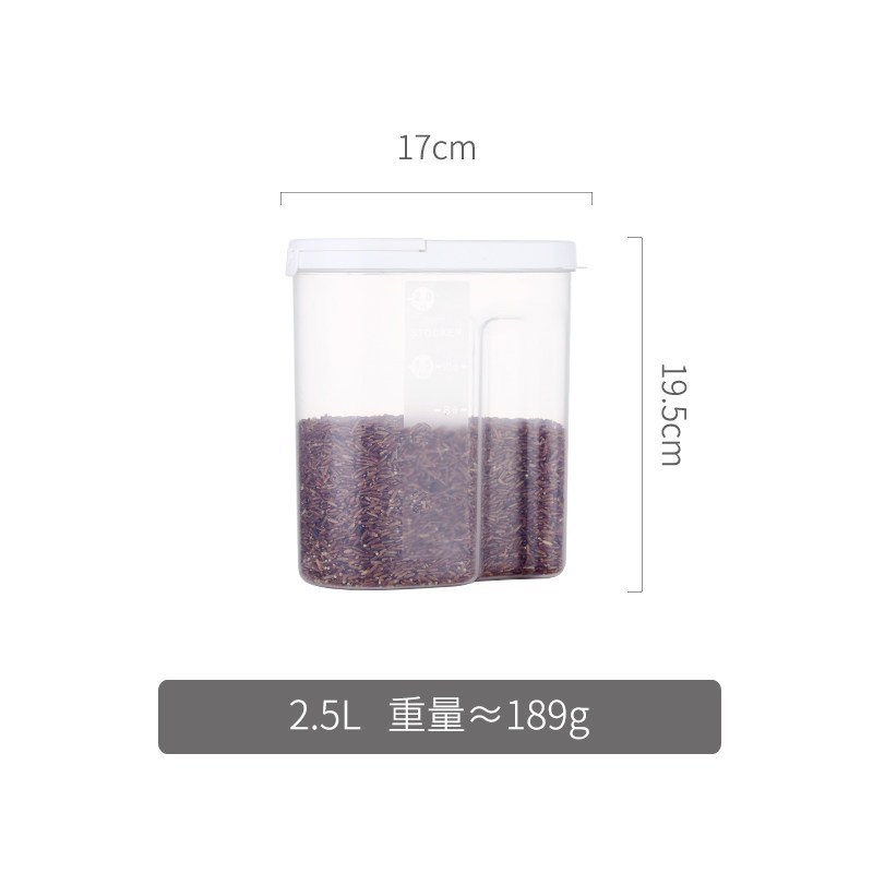 密封罐五谷杂粮收纳盒子透明厨房食品塑料零食瓶子防潮分格储物罐 单格-2.5L