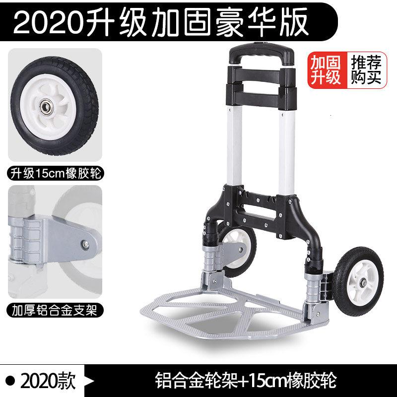 家用手拉车爬楼拉杆车小便携折叠行李车拖车推车拉货搬运车 三维工匠 2020豪华款加固铝合金轮架+15CM橡胶家用拖车高清大图