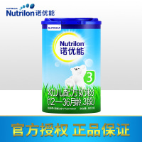 21年12月生产Nutrilon诺优能3段幼儿配方奶粉800g罐宝宝奶粉牛栏进口 1罐