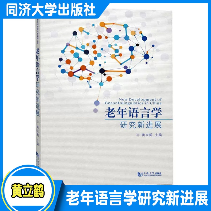 同济大学出版社社会学报价_参数_图片_视频_怎么样_问答-苏宁易购