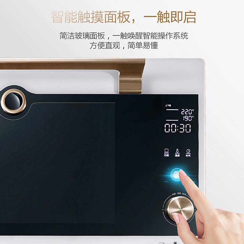 美的(midea)t7-428d白色 fun烤箱 高端品 温度识别系统!搪瓷内胆!