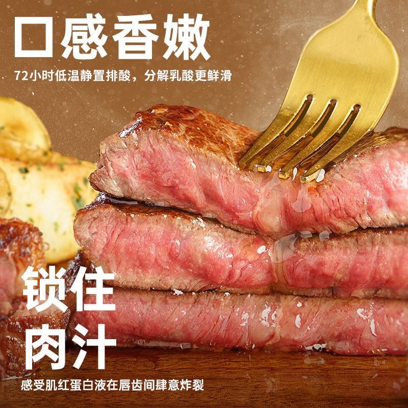 [小牛凯西]顺丰快递/jing东快递 整切 西冷130g*5+菲力130g*3+眼肉130g*2 牛排 美味可口