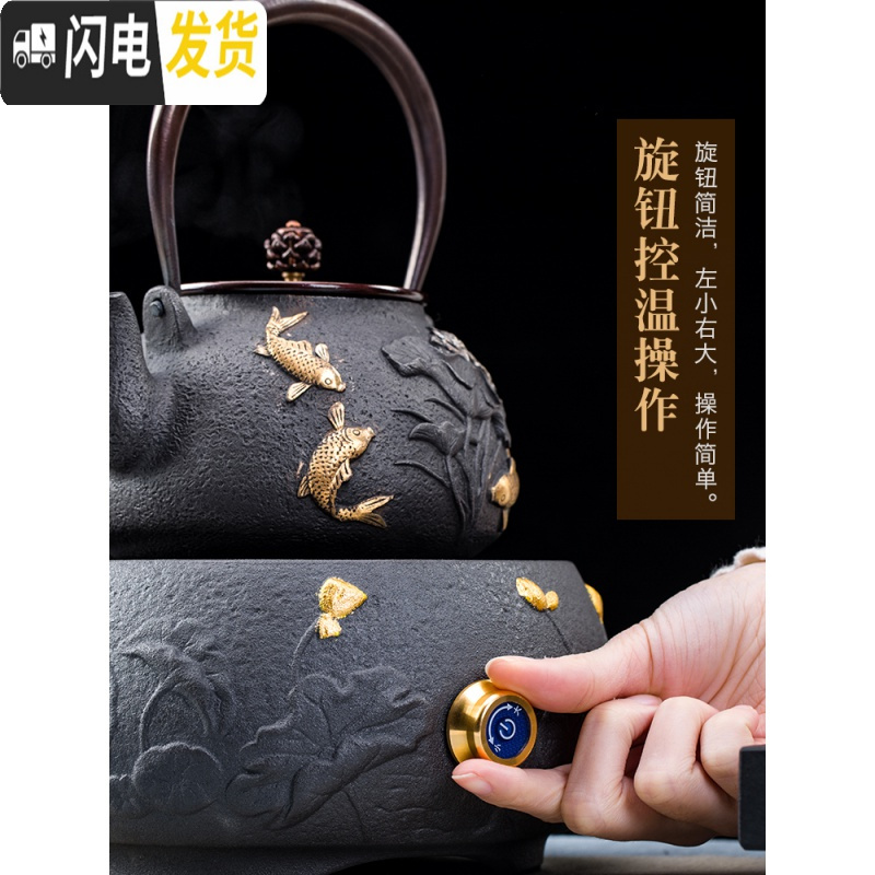 三维工匠电陶炉煮茶器家用电热烧茶炉小型茶炉铁壶煮茶玻璃茶壶加热煮茶炉 荷花金电陶炉乐萌玻璃套装411茶具