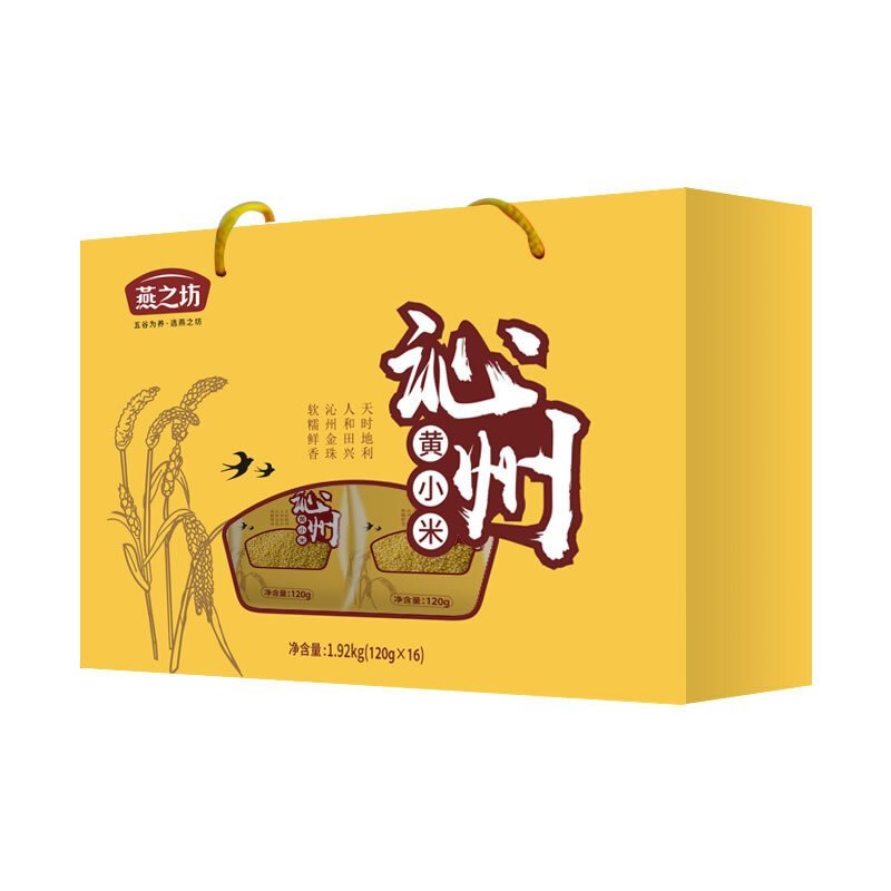 燕之坊 沁州黄小米礼盒