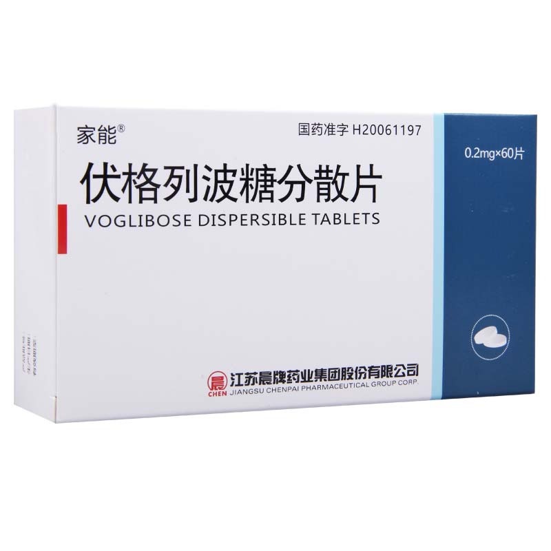 家能 伏格列波糖分散片 0.2mg*60片/盒