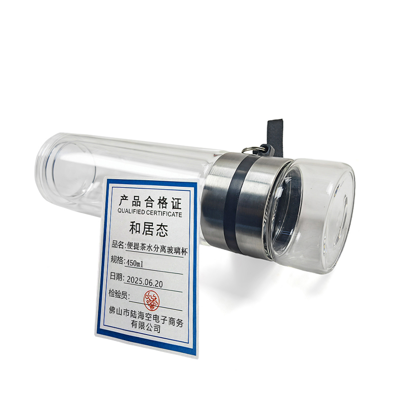 和居态 便提茶水分离玻璃杯 450ml 个高清大图