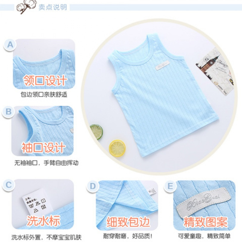 [促销]宝宝无袖小背心打底薄款儿夏装儿童婴儿幼儿夏季衣服男童女童